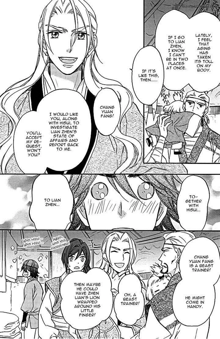 Koukyuu Days - Shichi Kuni Monogatari Chapter 9 page 18