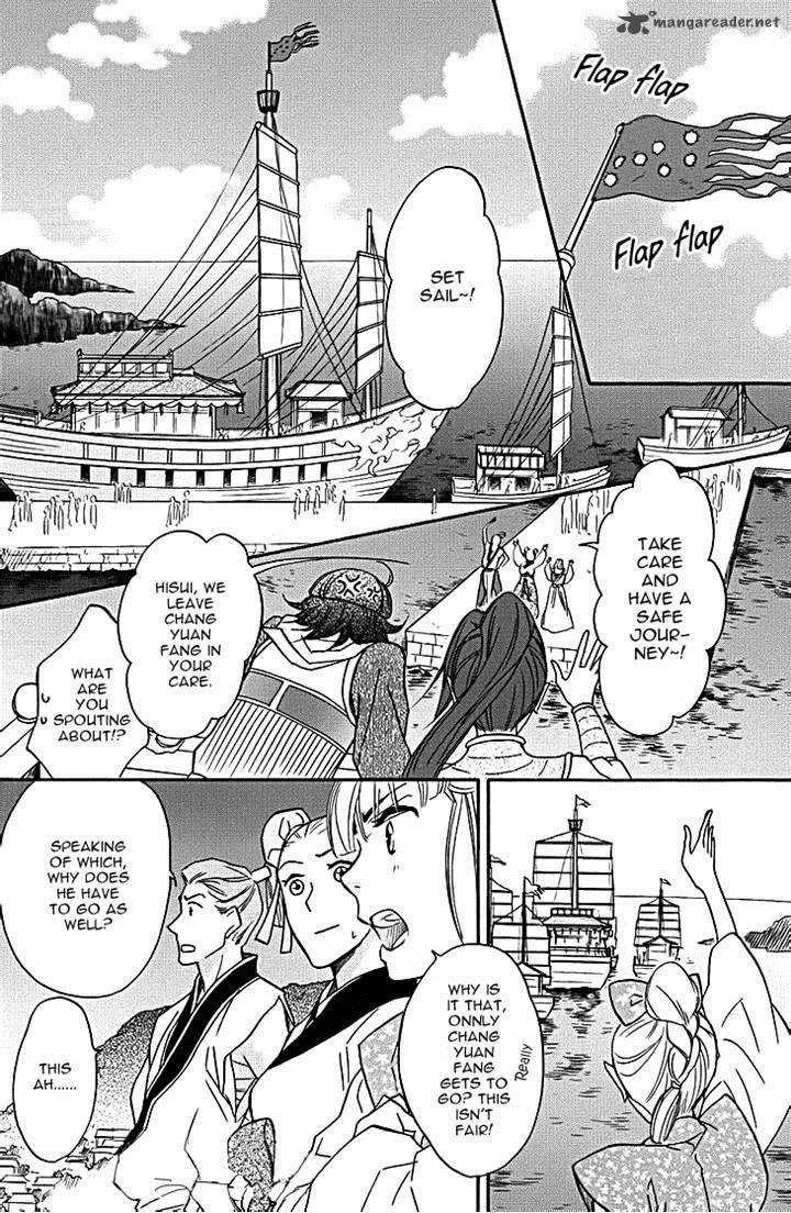 Koukyuu Days - Shichi Kuni Monogatari Chapter 9 page 19