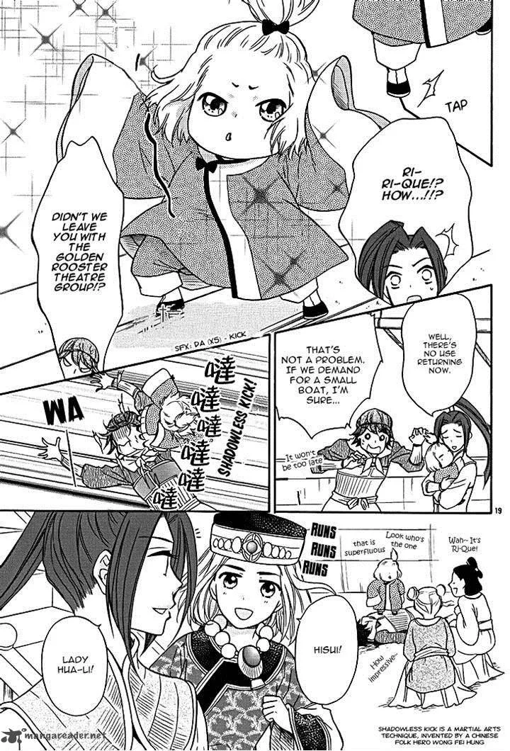 Koukyuu Days - Shichi Kuni Monogatari Chapter 9 page 22