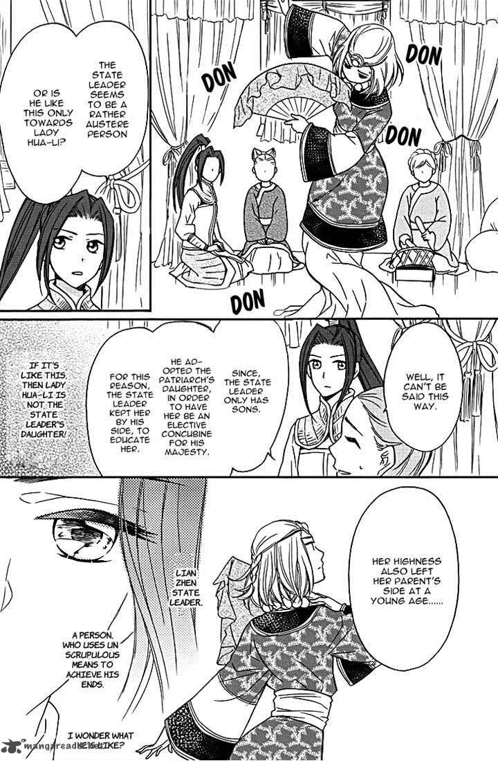 Koukyuu Days - Shichi Kuni Monogatari Chapter 9 page 27
