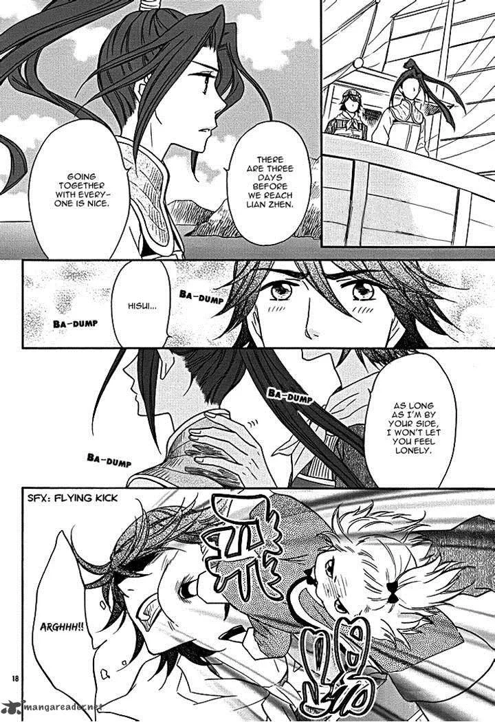 Koukyuu Days - Shichi Kuni Monogatari Chapter 9 page 21