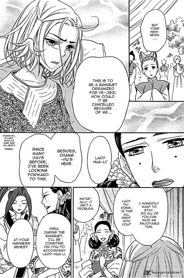 Koukyuu Days - Shichi Kuni Monogatari Chapter 9 page 5