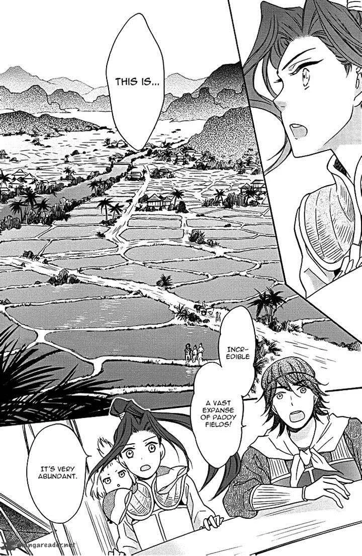 Koukyuu Days - Shichi Kuni Monogatari Chapter 9 page 32