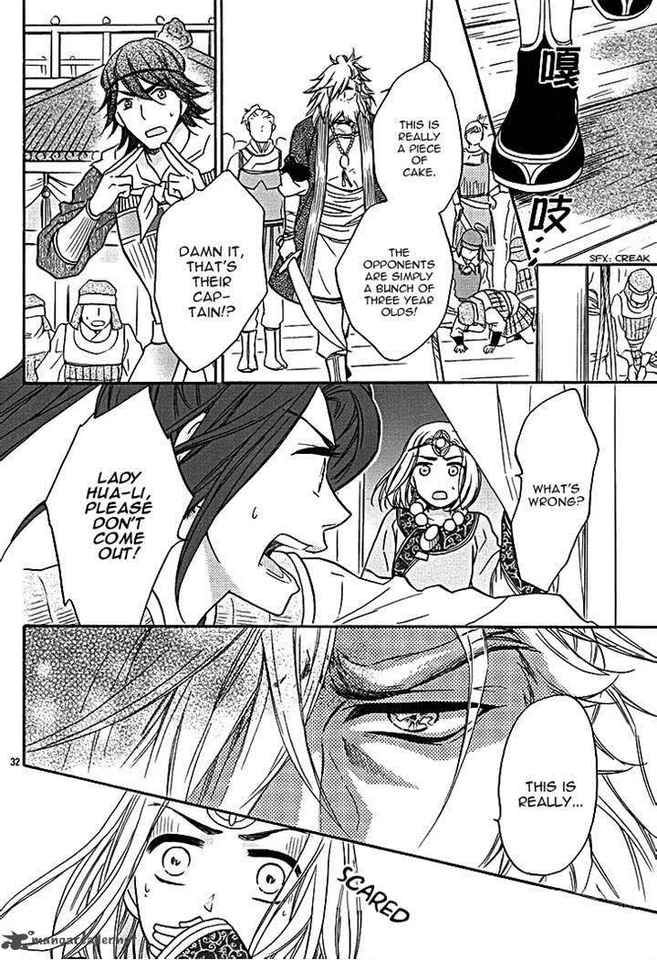 Koukyuu Days - Shichi Kuni Monogatari Chapter 9 page 35