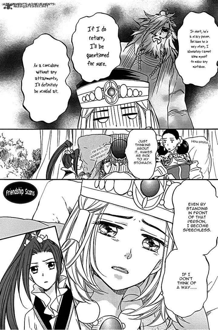 Koukyuu Days - Shichi Kuni Monogatari Chapter 9 page 8