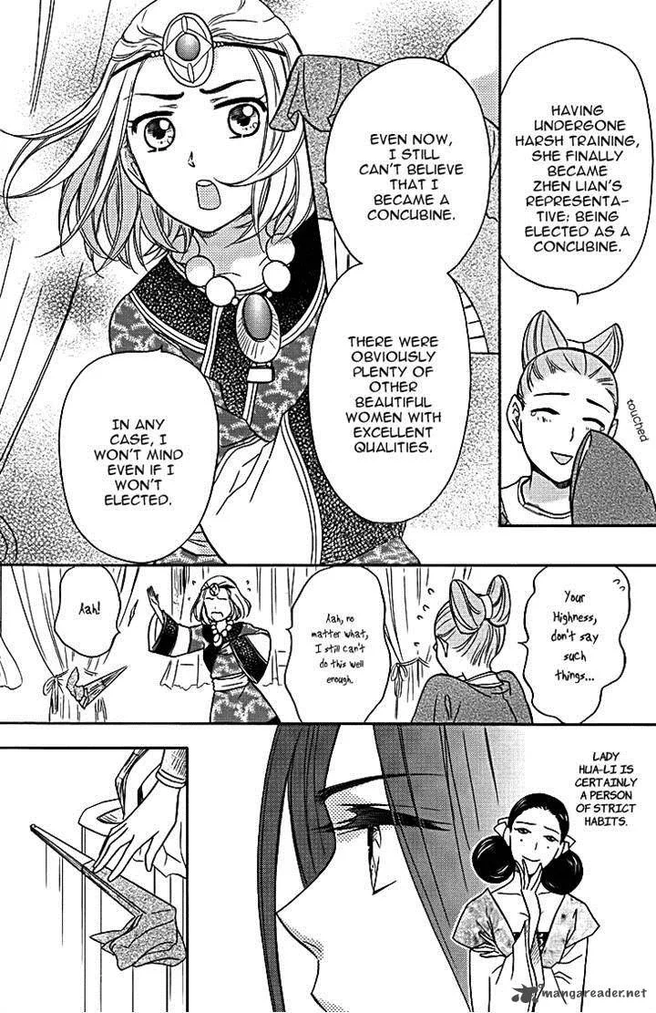 Koukyuu Days - Shichi Kuni Monogatari Chapter 9 page 28