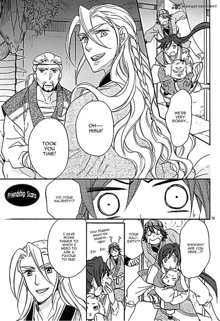 Koukyuu Days - Shichi Kuni Monogatari Chapter 9 page 16