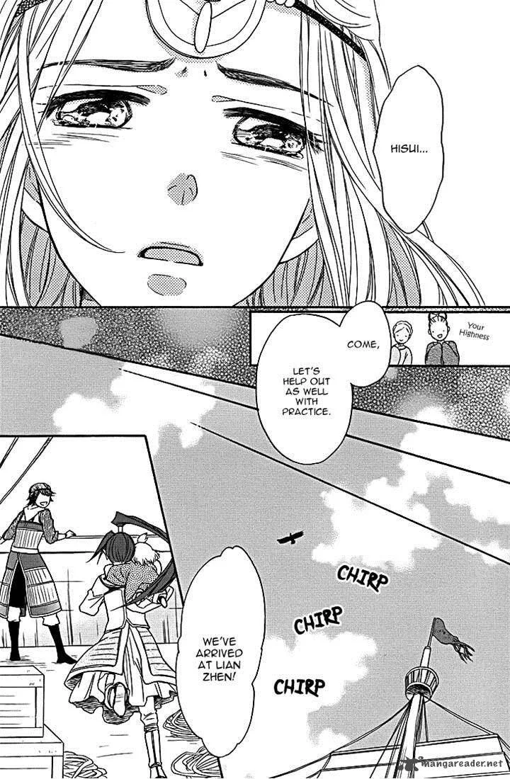 Koukyuu Days - Shichi Kuni Monogatari Chapter 9 page 31