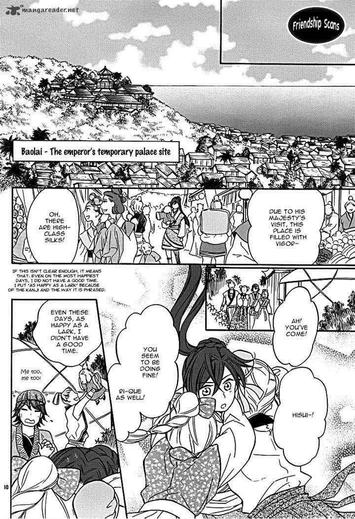 Koukyuu Days - Shichi Kuni Monogatari Chapter 9 page 13