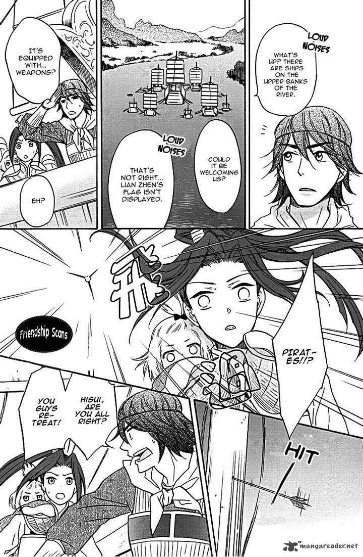 Koukyuu Days - Shichi Kuni Monogatari Chapter 9 page 33