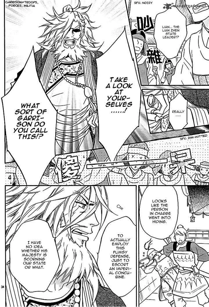 Koukyuu Days - Shichi Kuni Monogatari Chapter 9 page 37