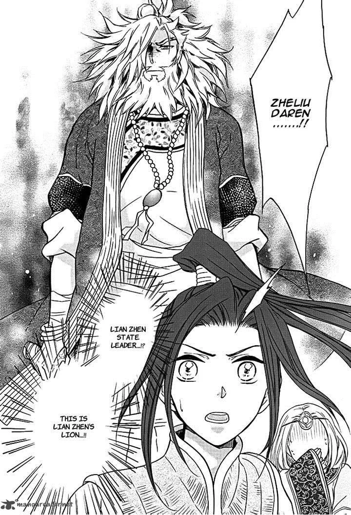 Koukyuu Days - Shichi Kuni Monogatari Chapter 9 page 36