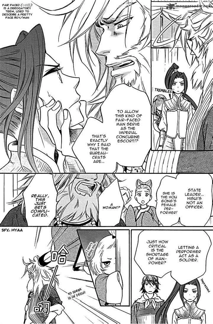 Koukyuu Days - Shichi Kuni Monogatari Chapter 9 page 38