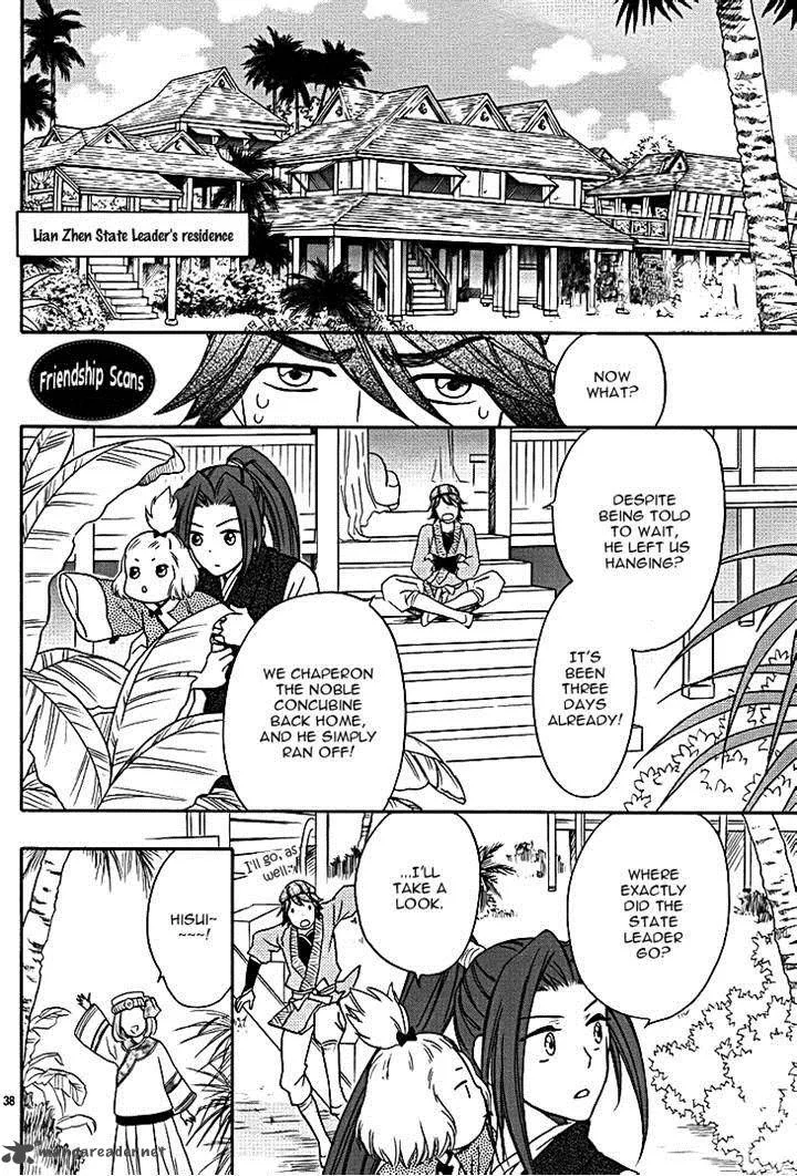 Koukyuu Days - Shichi Kuni Monogatari Chapter 9 page 41