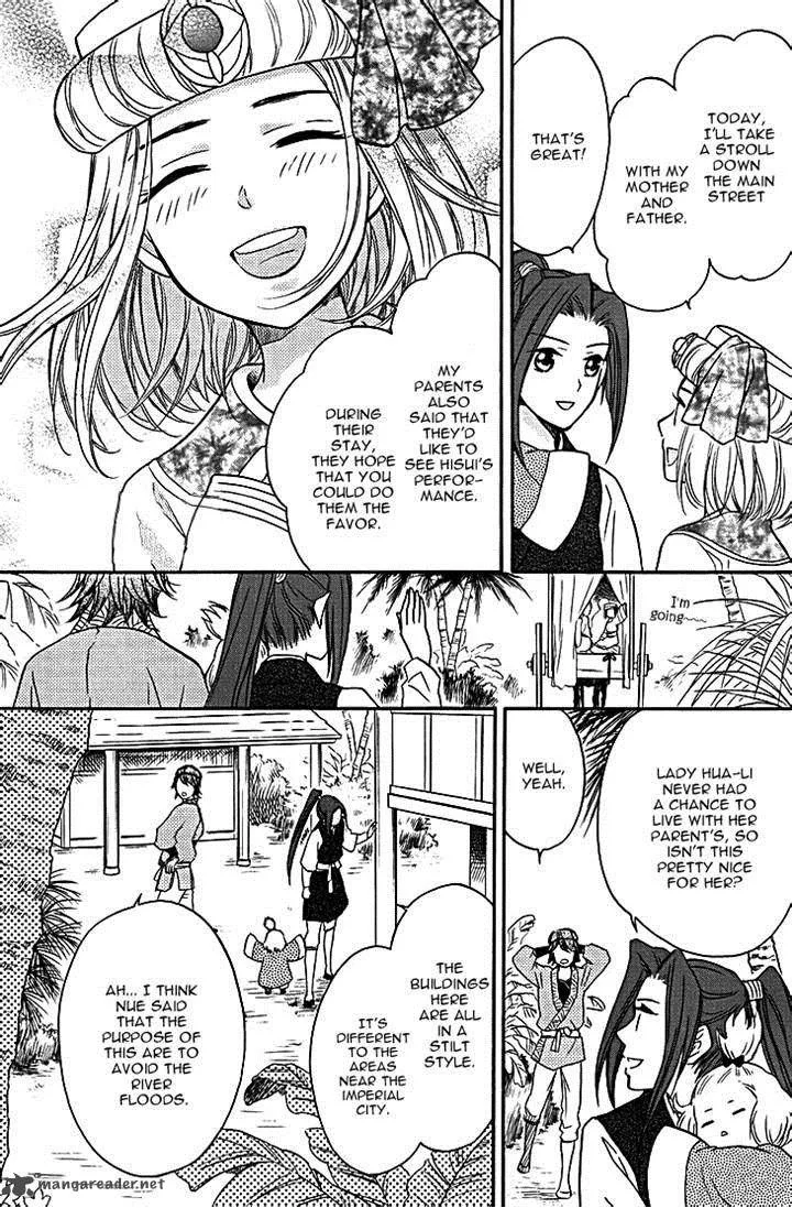 Koukyuu Days - Shichi Kuni Monogatari Chapter 9 page 42