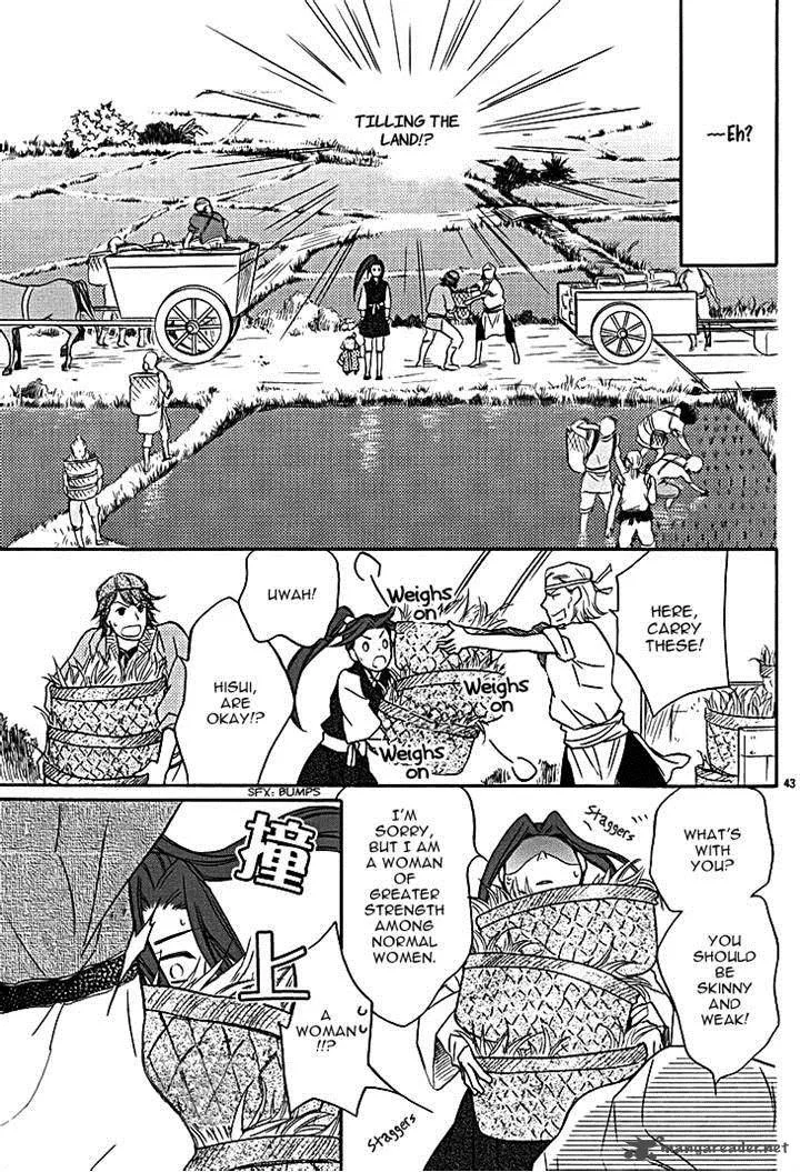 Koukyuu Days - Shichi Kuni Monogatari Chapter 9 page 46