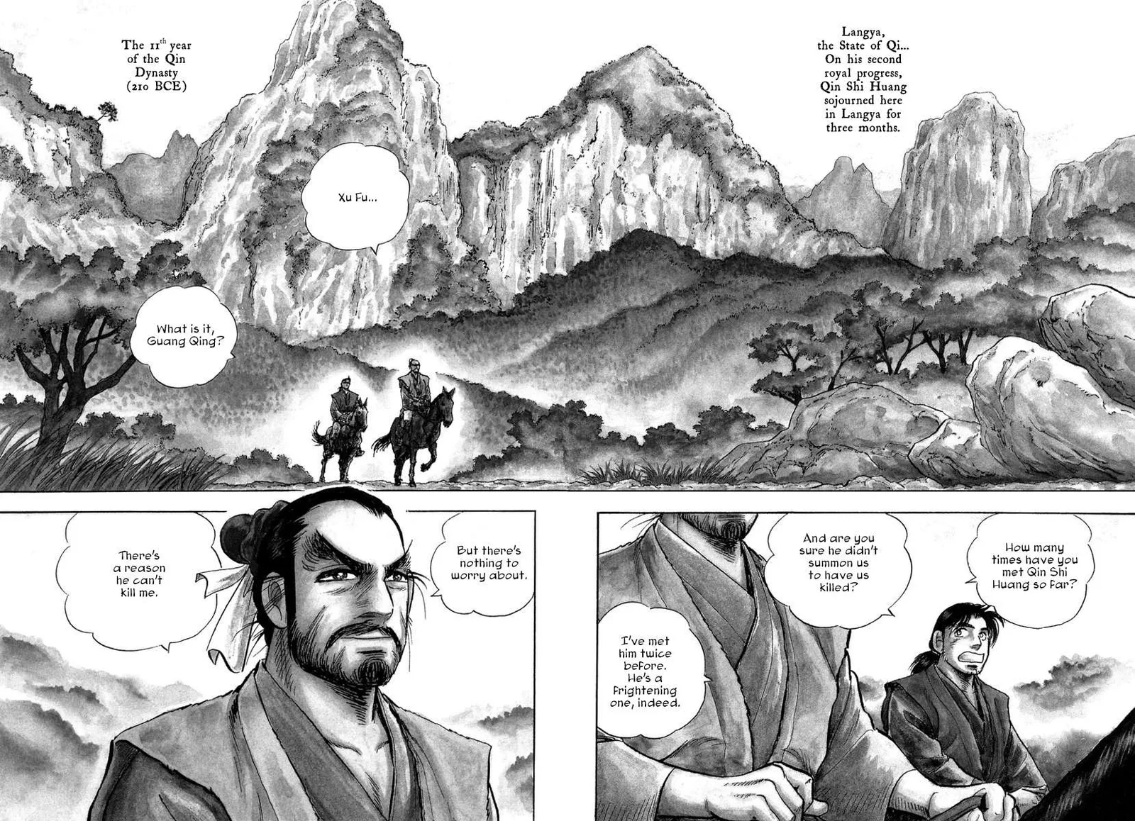Koun Ryusui Chapter 1 page 4