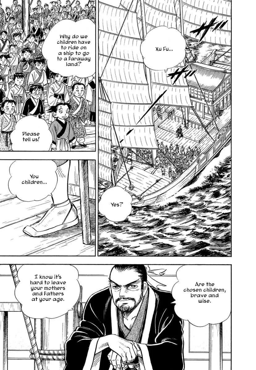 Koun Ryusui Chapter 1 page 19