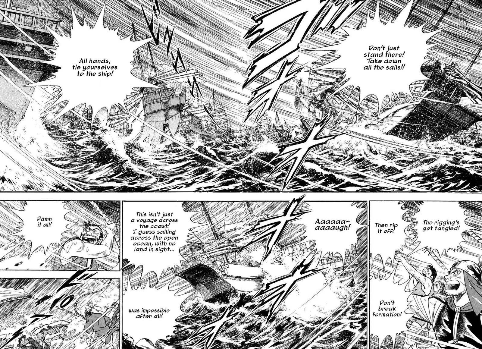 Koun Ryusui Chapter 1 page 22