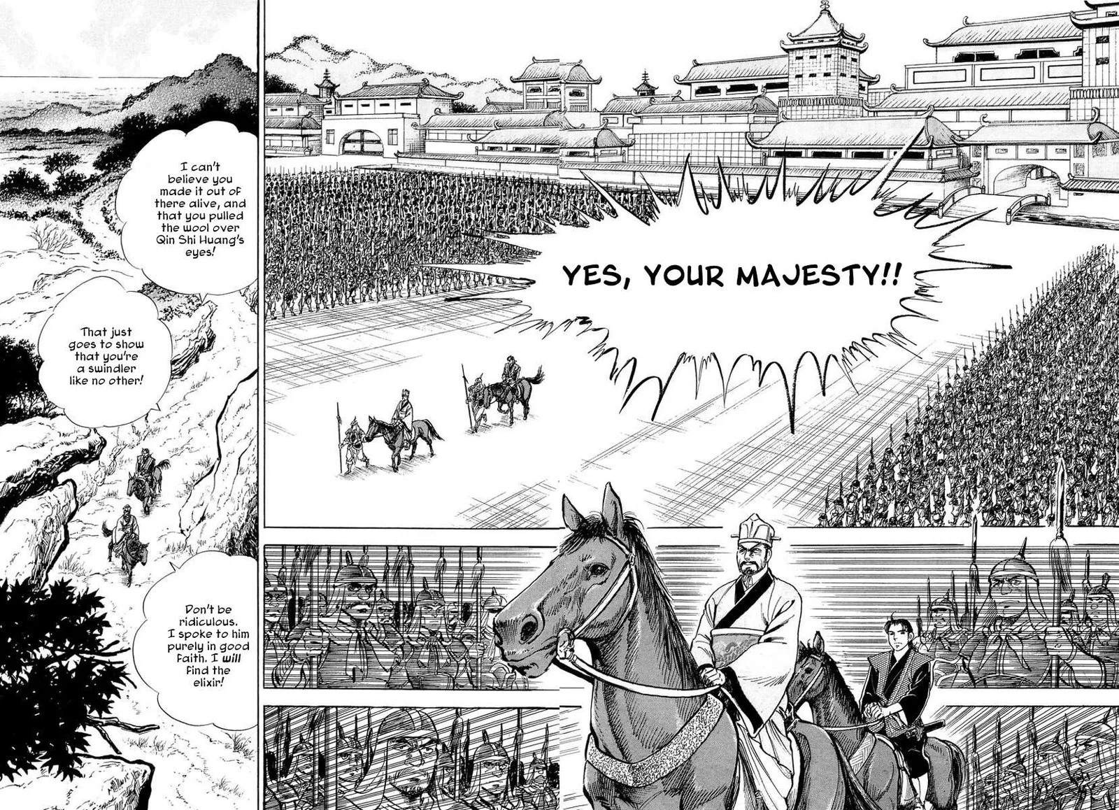 Koun Ryusui Chapter 1 page 13