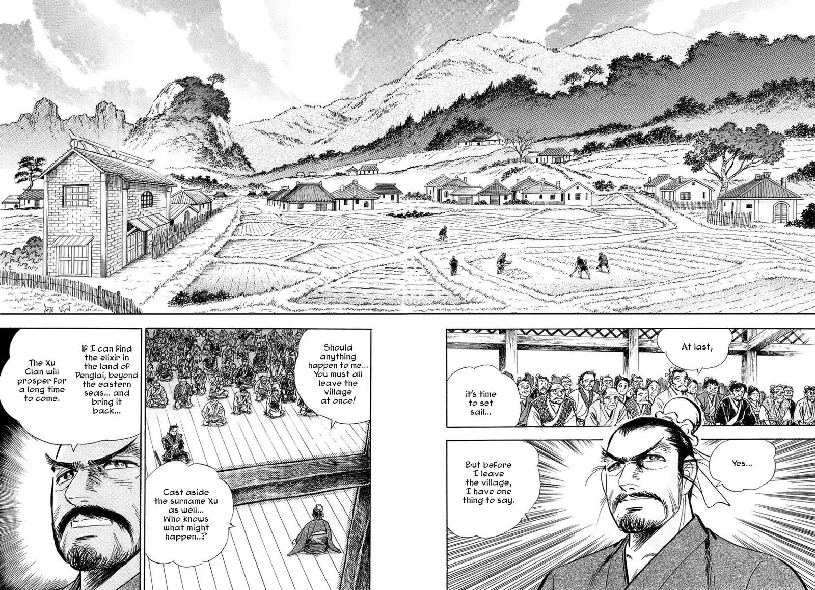 Koun Ryusui Chapter 1 page 16