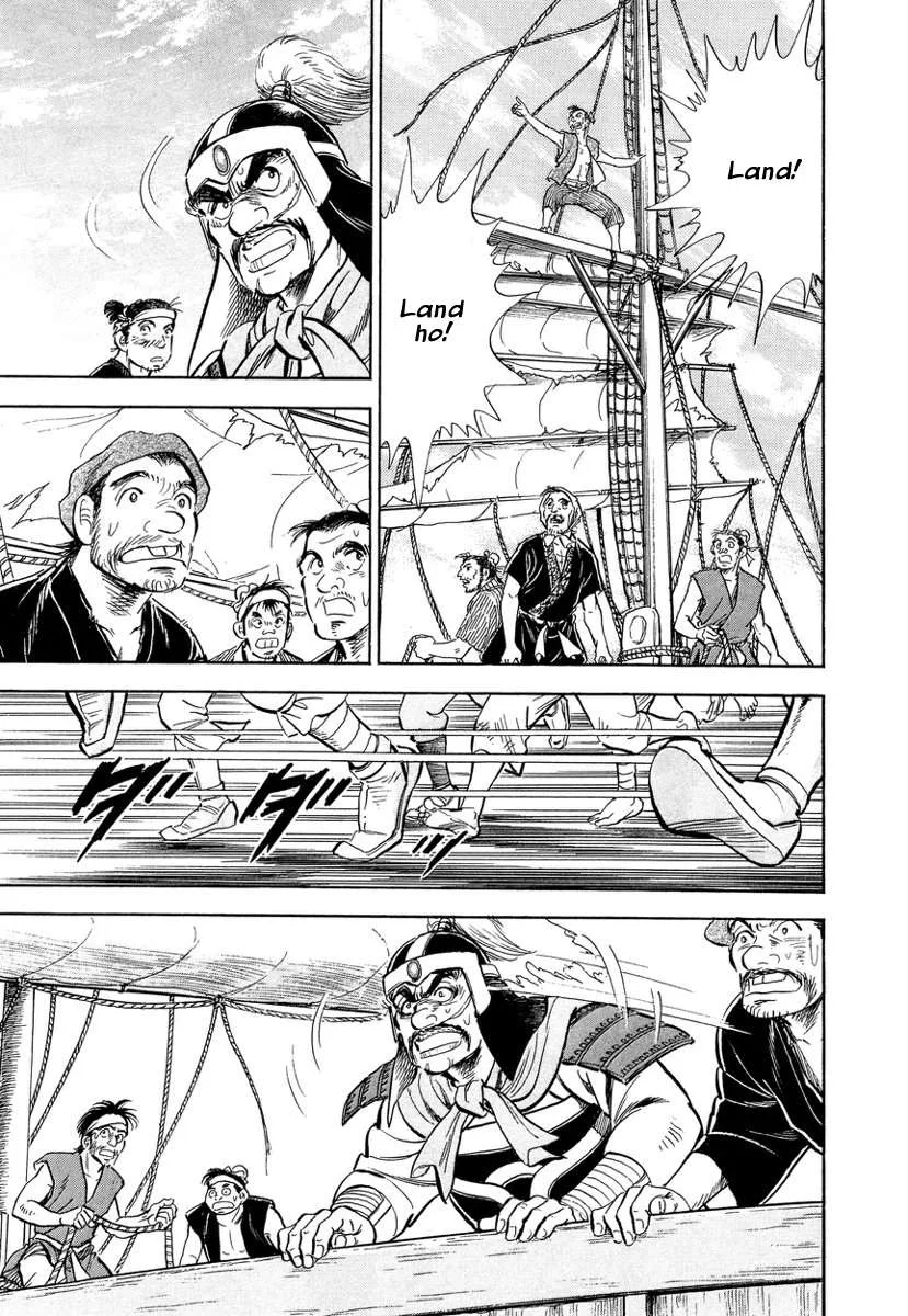 Koun Ryusui Chapter 1 page 26