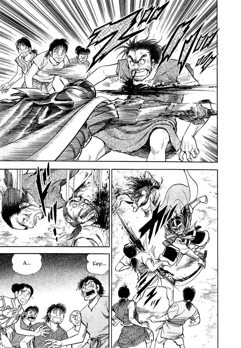 Koun Ryusui Chapter 2 page 8