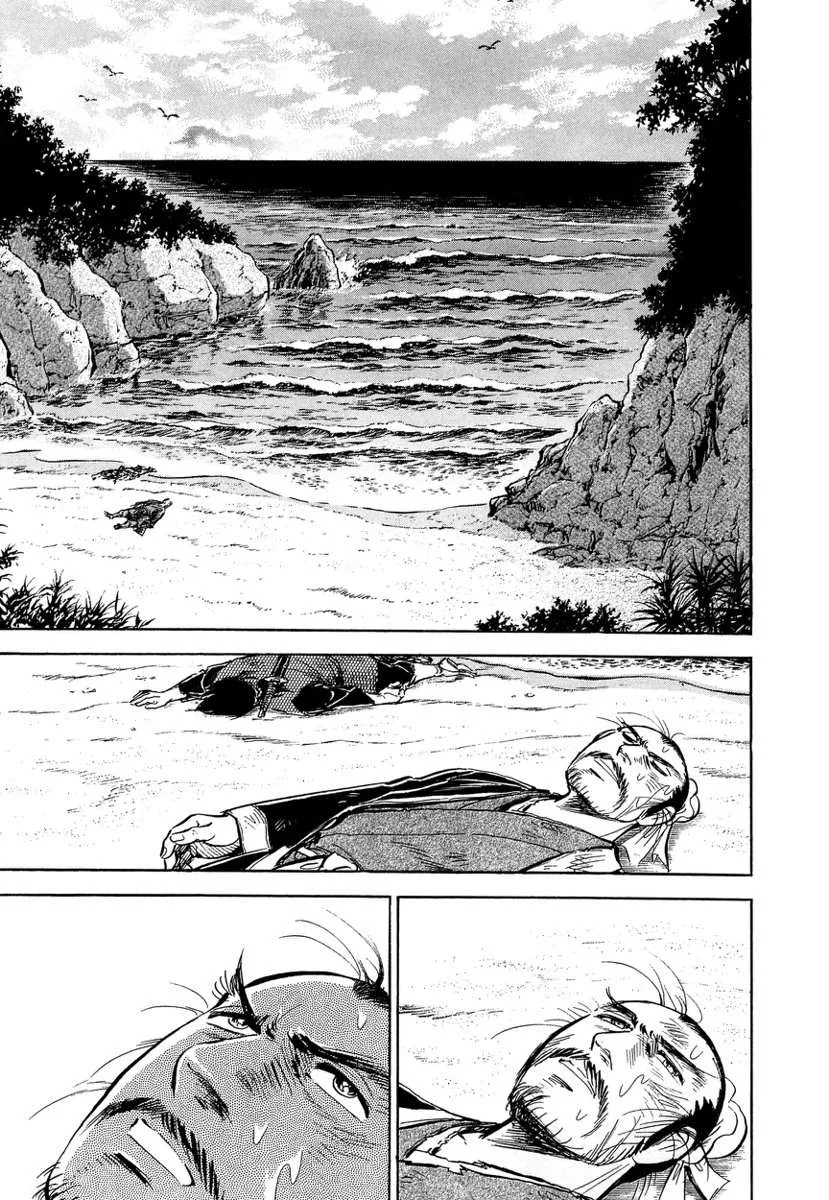 Koun Ryusui Chapter 2 page 3