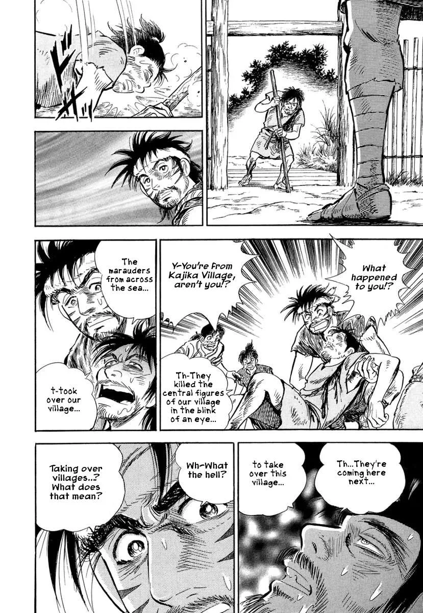 Koun Ryusui Chapter 2 page 22