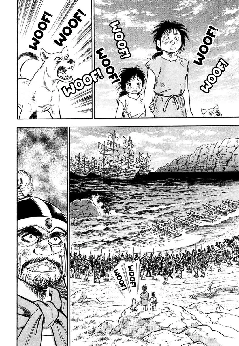 Koun Ryusui Chapter 2 page 2
