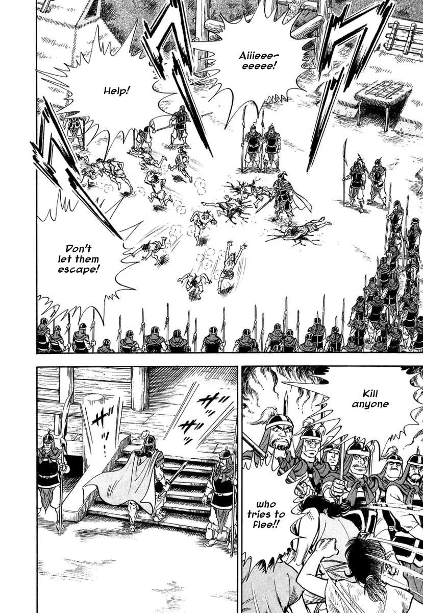 Koun Ryusui Chapter 2 page 9