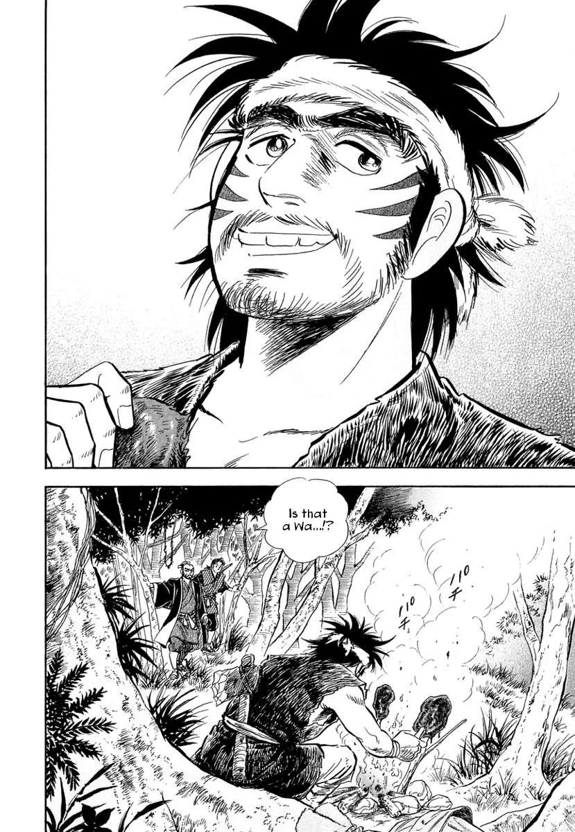 Koun Ryusui Chapter 2 page 15