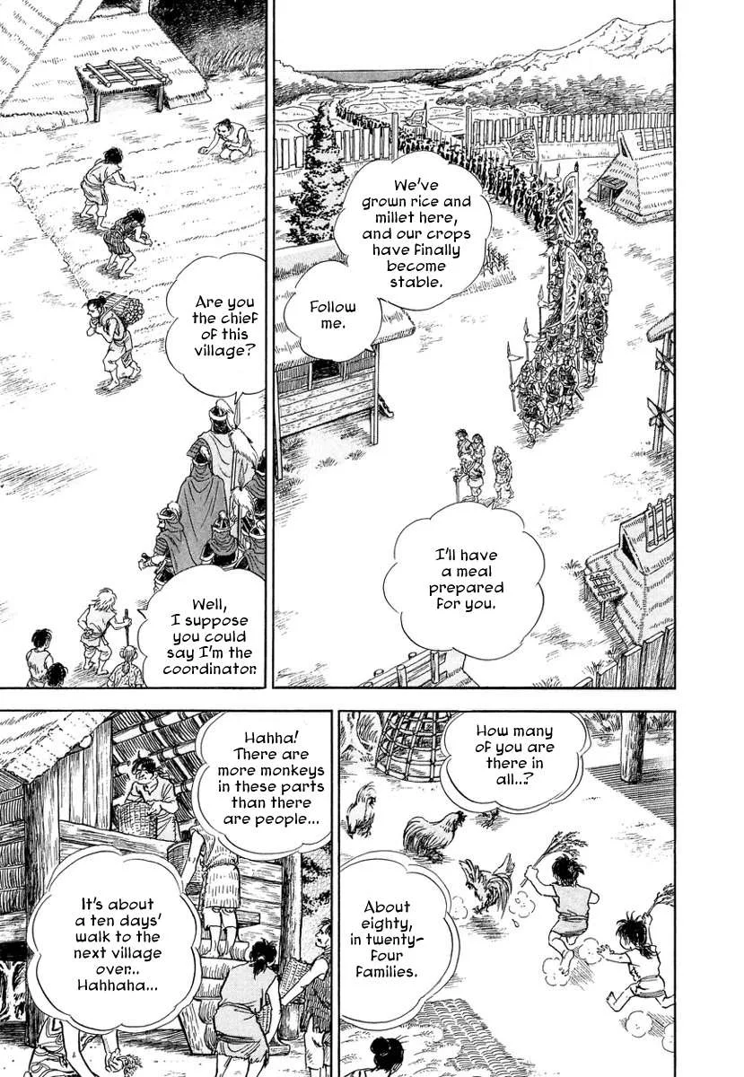 Koun Ryusui Chapter 2 page 6