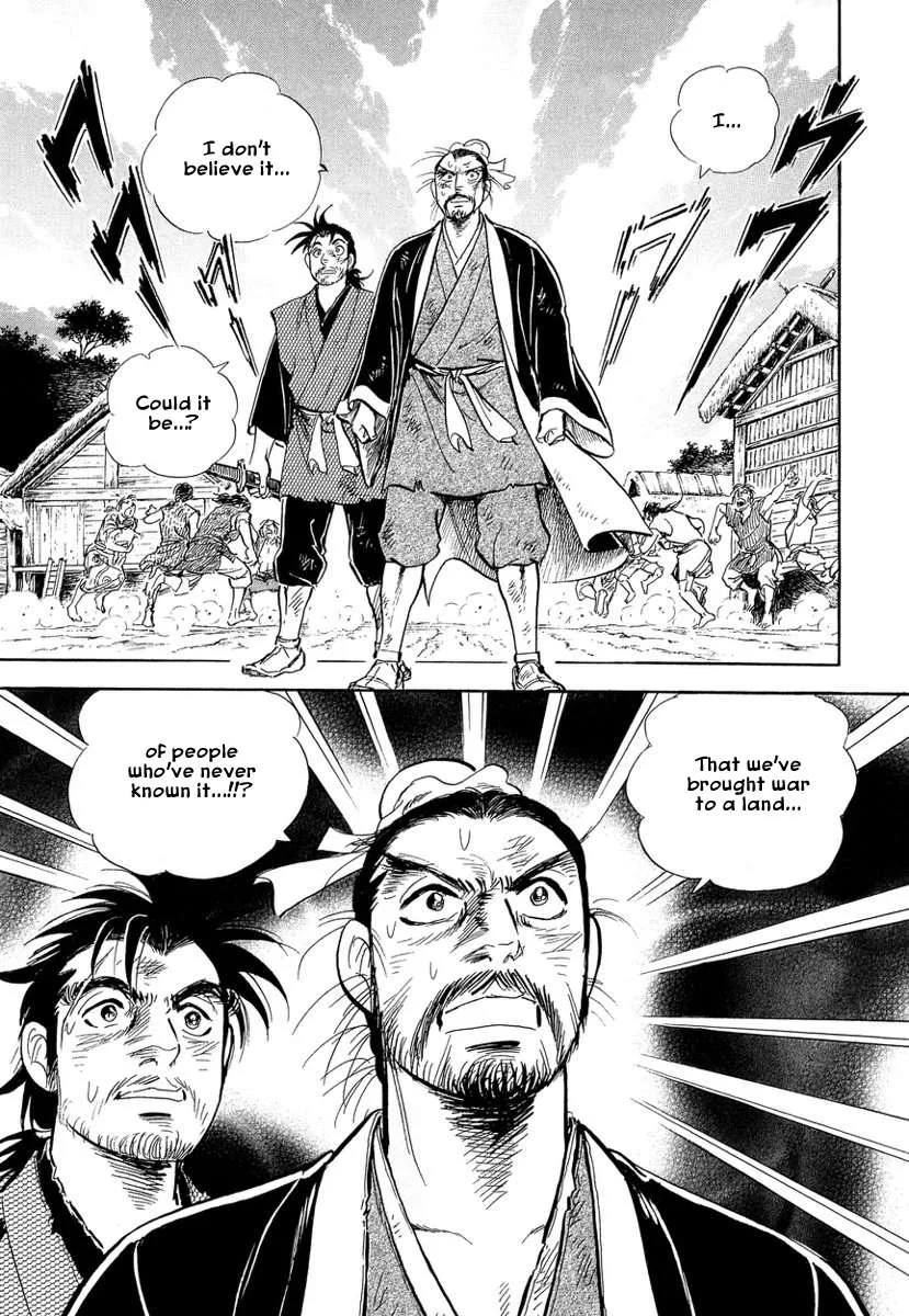 Koun Ryusui Chapter 2 page 23