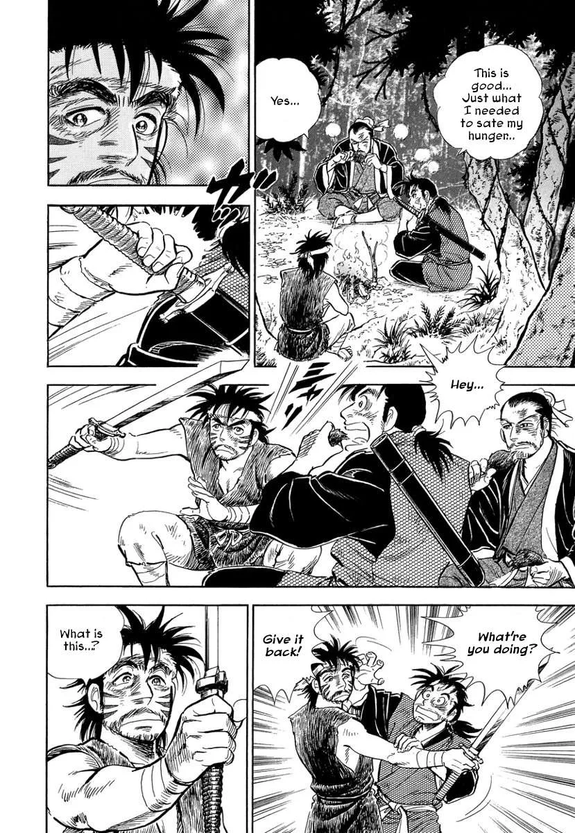 Koun Ryusui Chapter 2 page 17