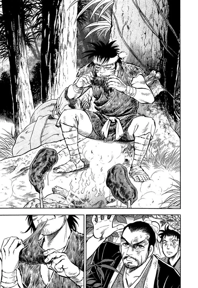 Koun Ryusui Chapter 2 page 14