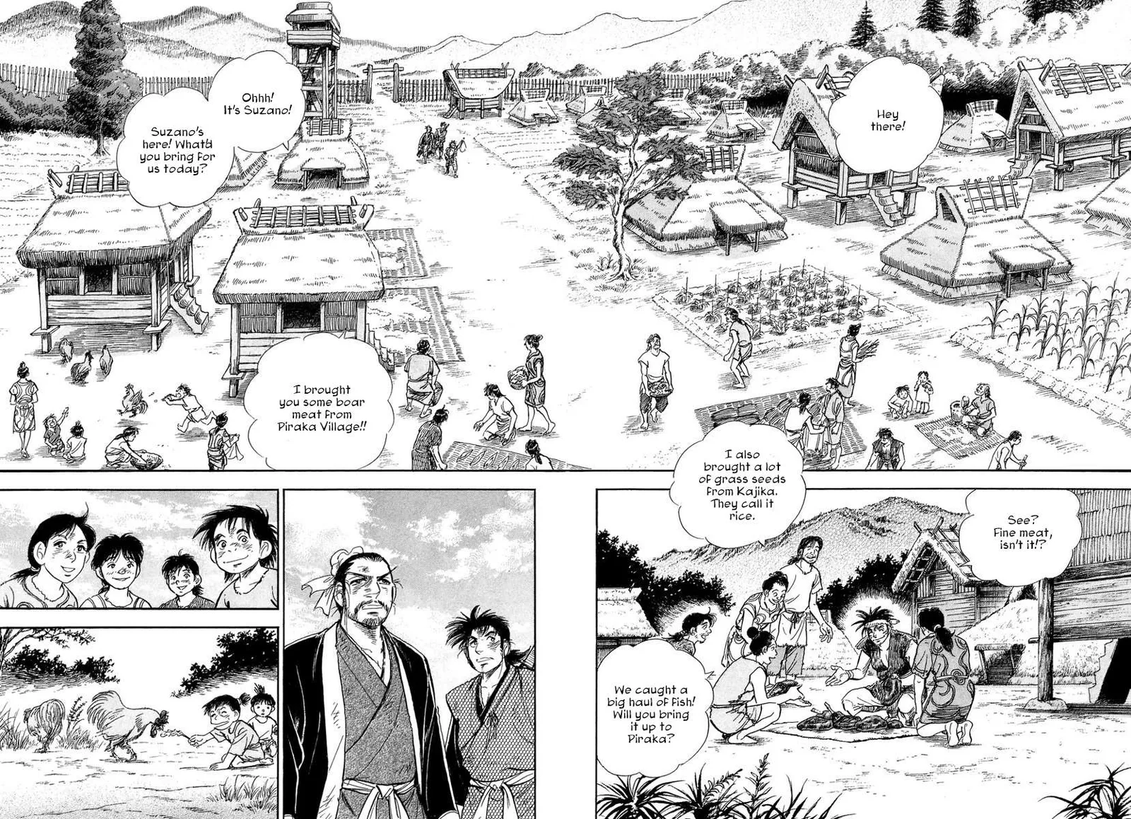Koun Ryusui Chapter 2 page 19