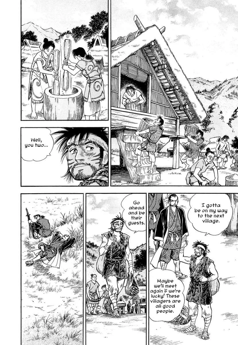 Koun Ryusui Chapter 2 page 20