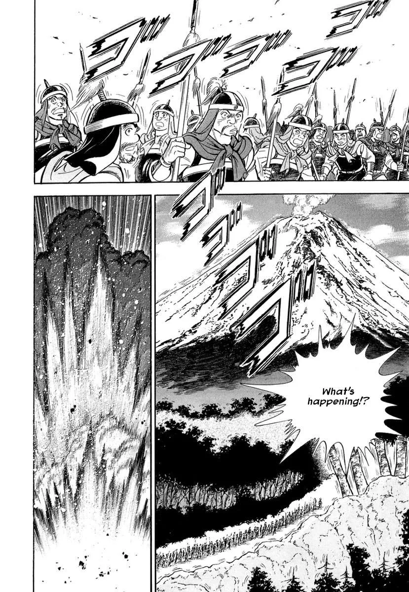 Koun Ryusui Chapter 3 page 6