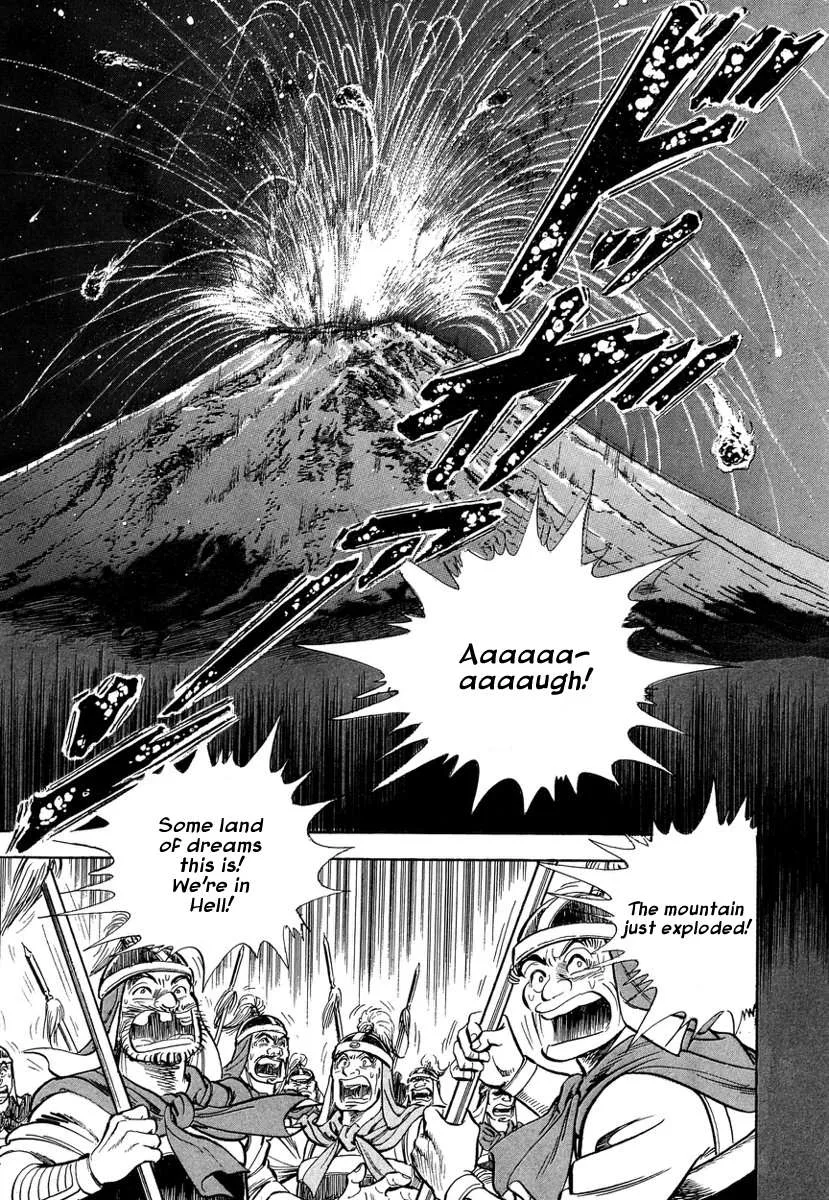 Koun Ryusui Chapter 3 page 7