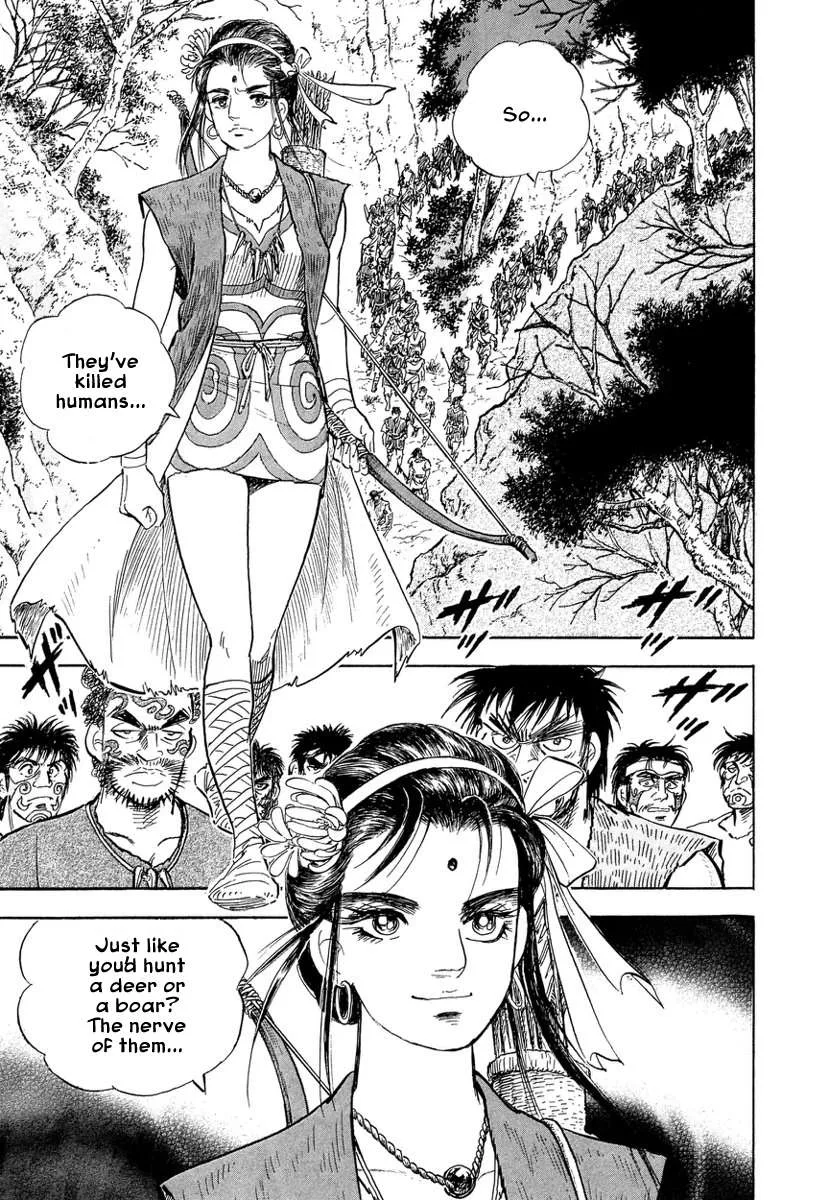 Koun Ryusui Chapter 3 page 15