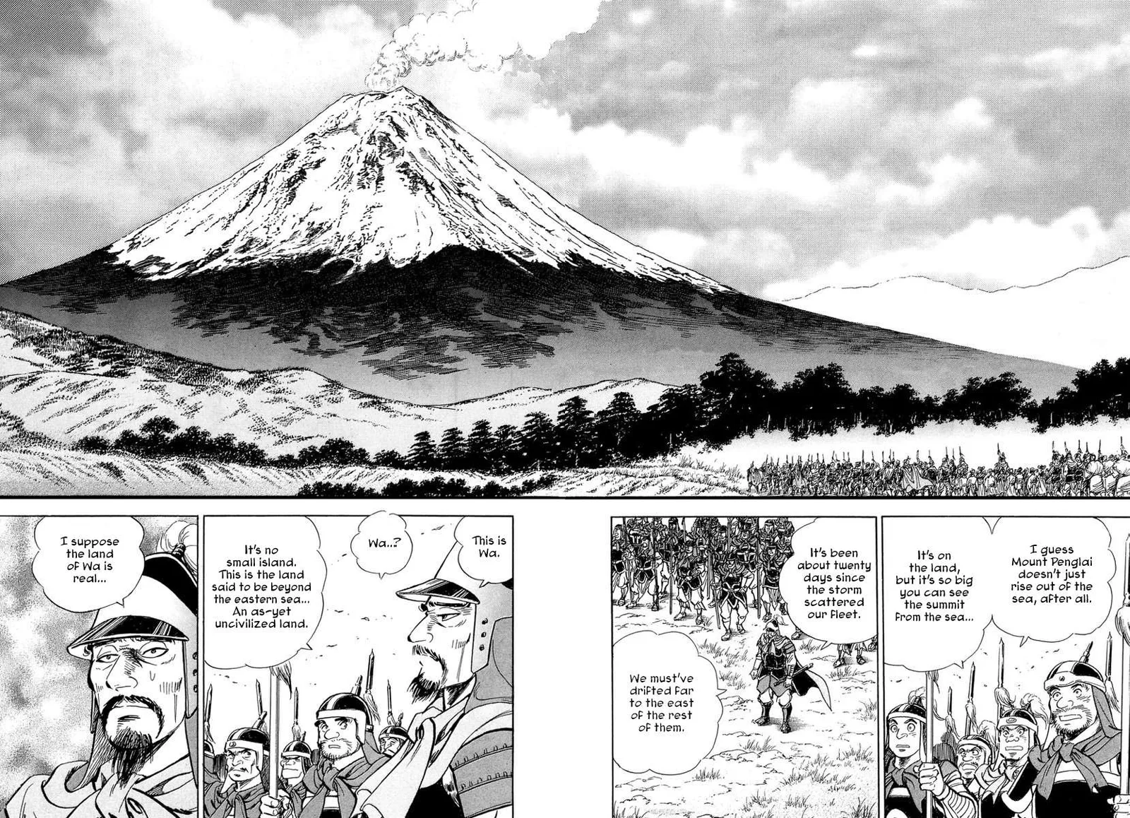 Koun Ryusui Chapter 3 page 3