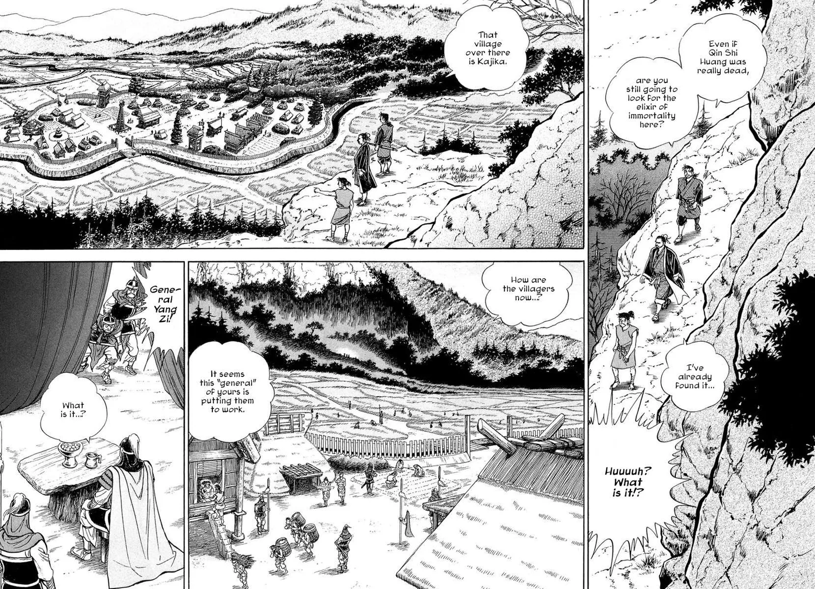 Koun Ryusui Chapter 3 page 20