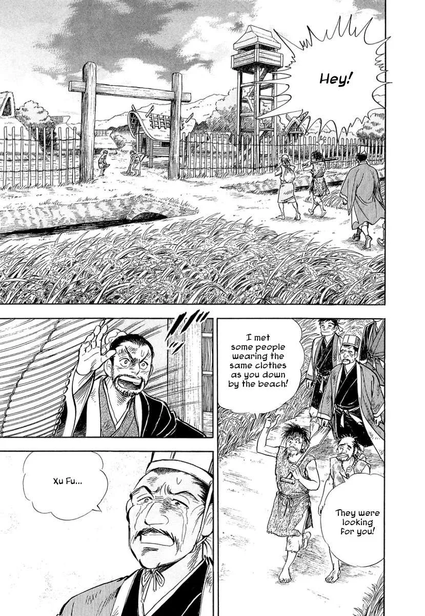 Koun Ryusui Chapter 3 page 13