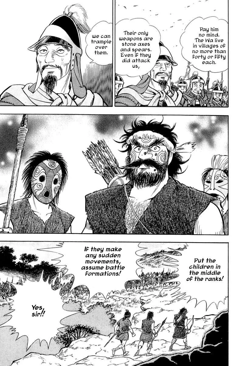 Koun Ryusui Chapter 3 page 5