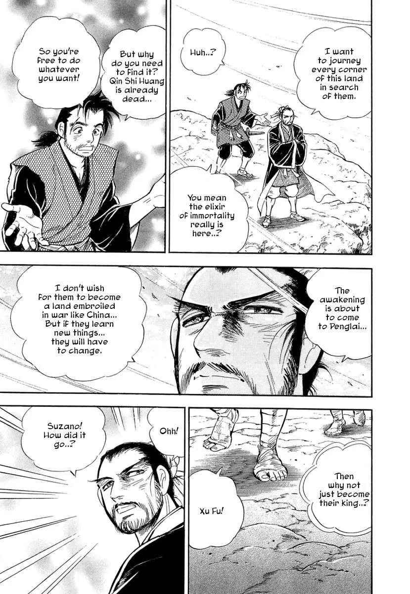 Koun Ryusui Chapter 4 page 10