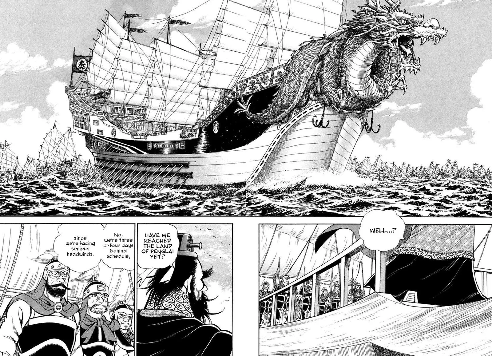 Koun Ryusui Chapter 4 page 15