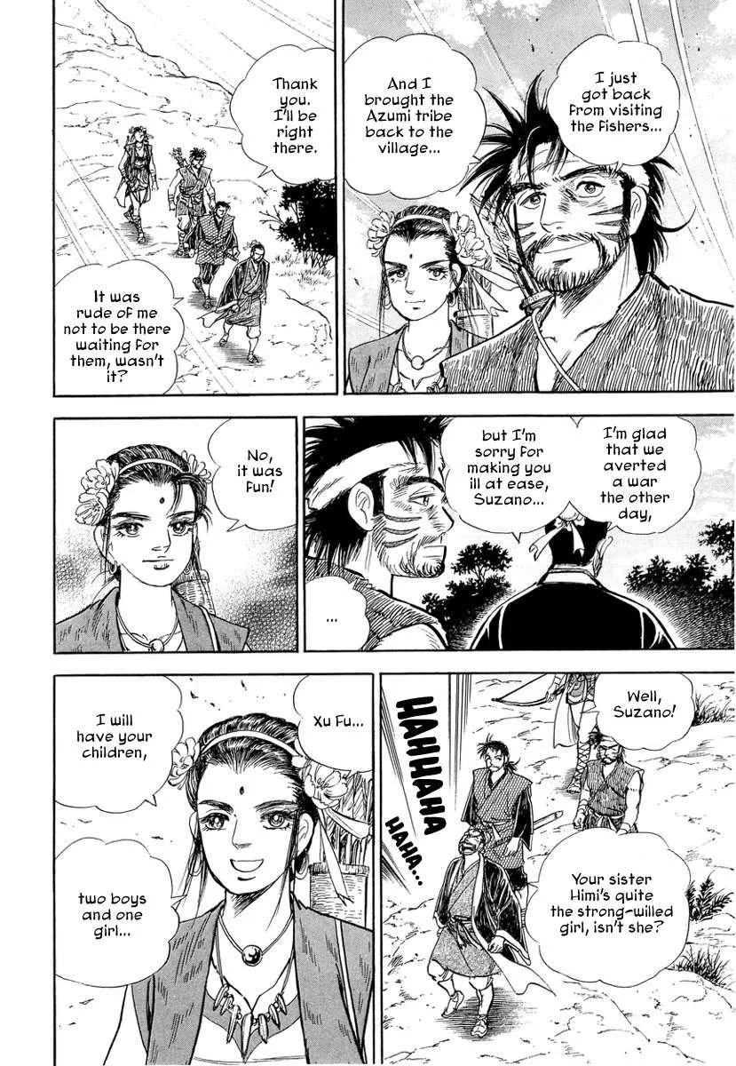 Koun Ryusui Chapter 4 page 11