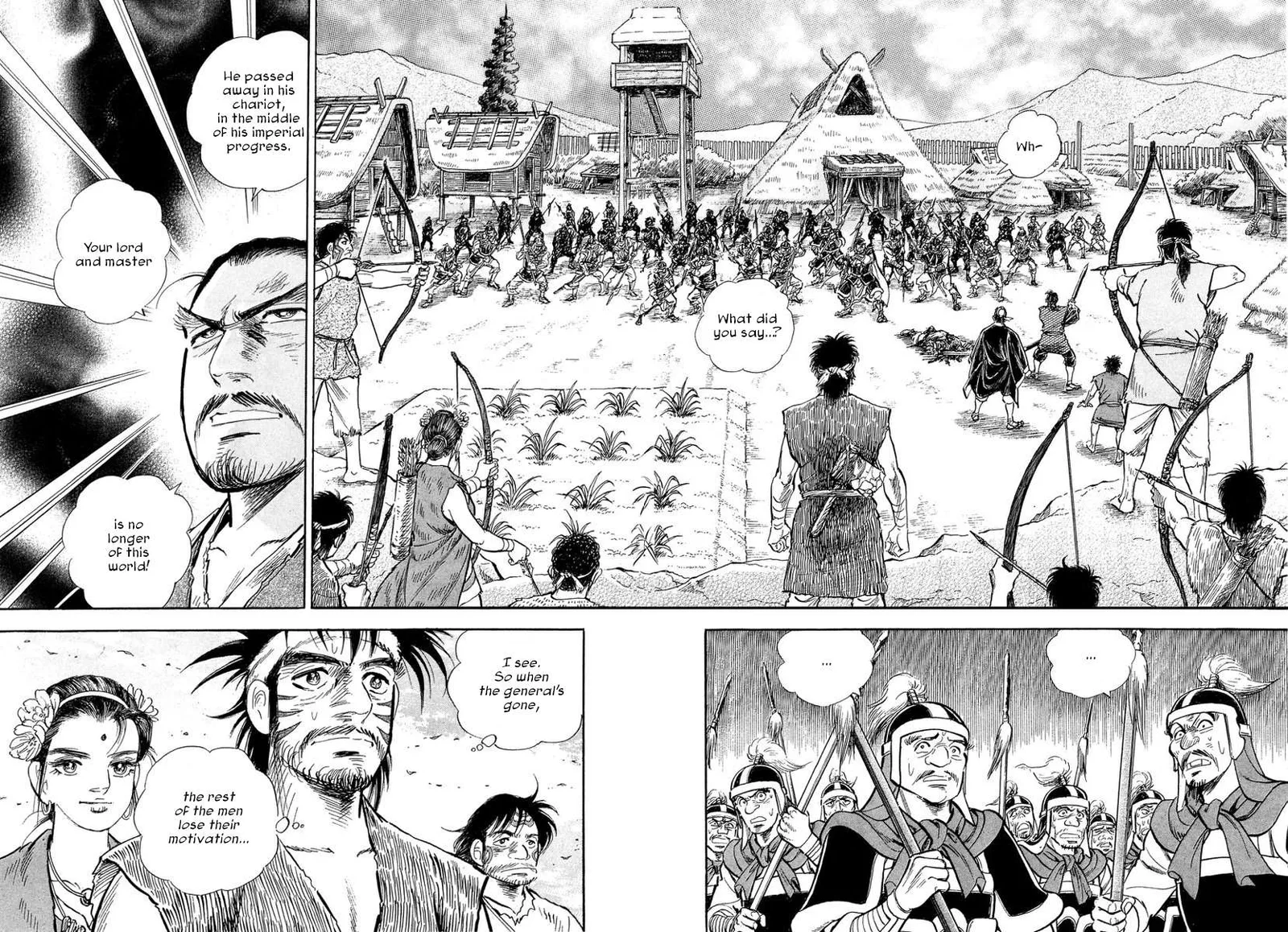 Koun Ryusui Chapter 4 page 6