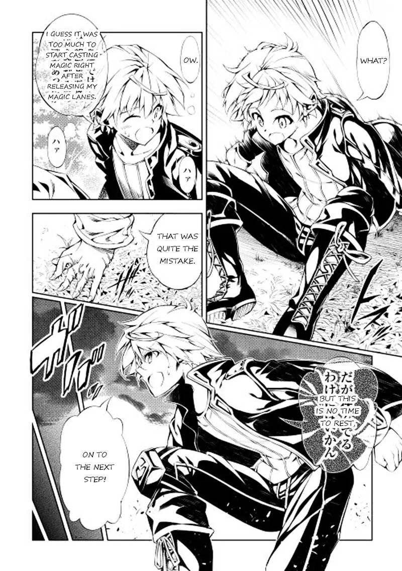 Kouritsu Kuriya Madoushi, Daini no Jinsei de Madou o Kiwameru Chapter 1 page 17